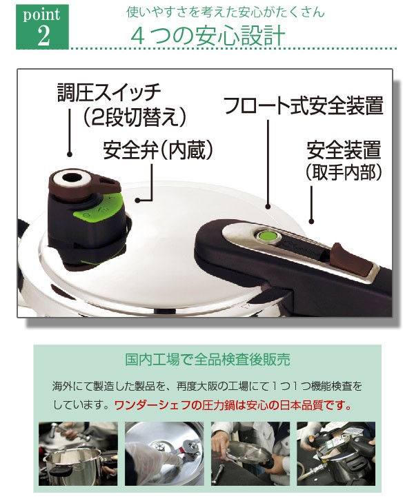 未使用品 ワンダーシェフ ショコラタイム 片手圧力鍋 □在庫限り・入荷なし□ Wonder chef ワンダーシェフ 片手圧力鍋