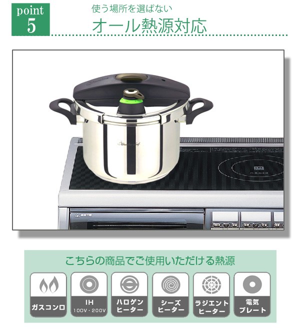 □在庫限り・入荷なし□ Wonder chef ワンダーシェフ 両手圧力鍋