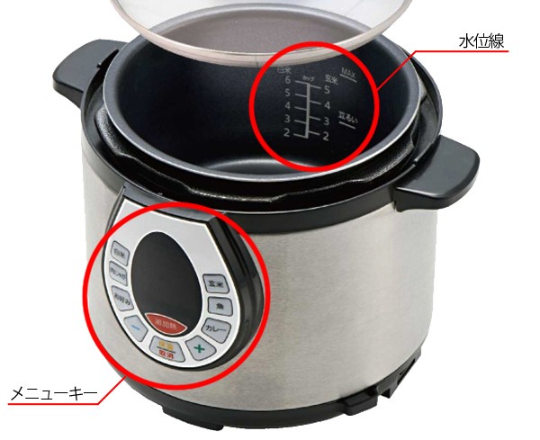 □在庫限り・入荷なし□ Wonder chef ワンダーシェフ 電気圧力鍋 e