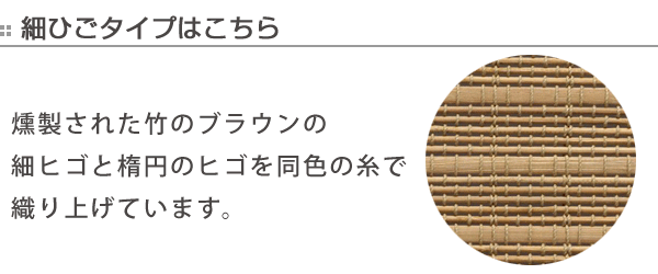パーテーション 衝立 間仕切り タペストリー風 掛け すだれ ② パーテーション 衝立 間仕切り タペストリー風 掛け すだれ ②