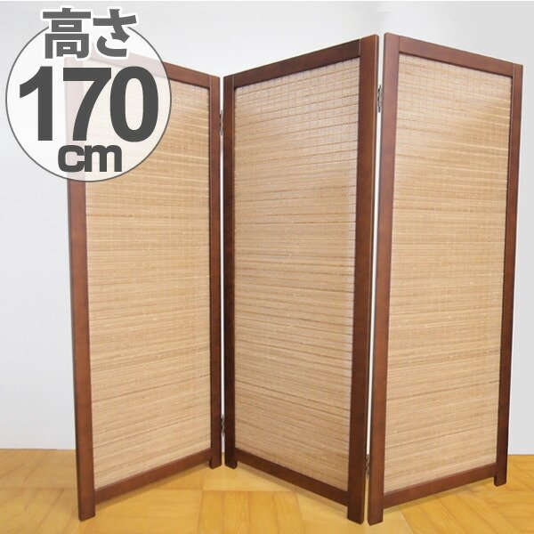 衝立 和風 竹すだれ衝立 2連 1270 高さ135cm （ 間仕切り