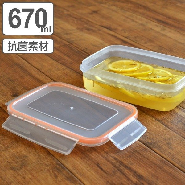 □在庫限り・入荷なし□ 保存容器 プラスチック製 900ml 密閉型 抗菌