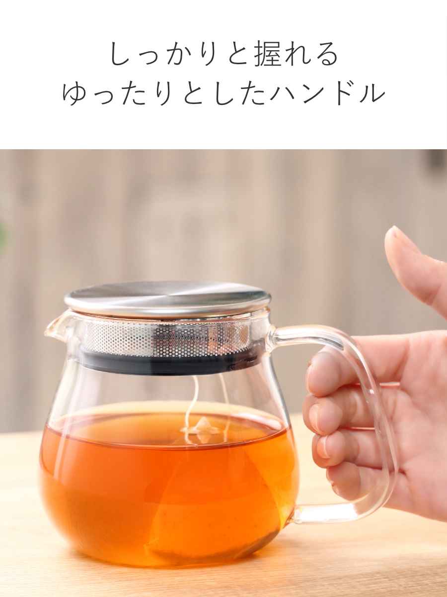 KINTO キントー UNITEA ワンタッチティーポット 460ml （ 耐熱ガラス食