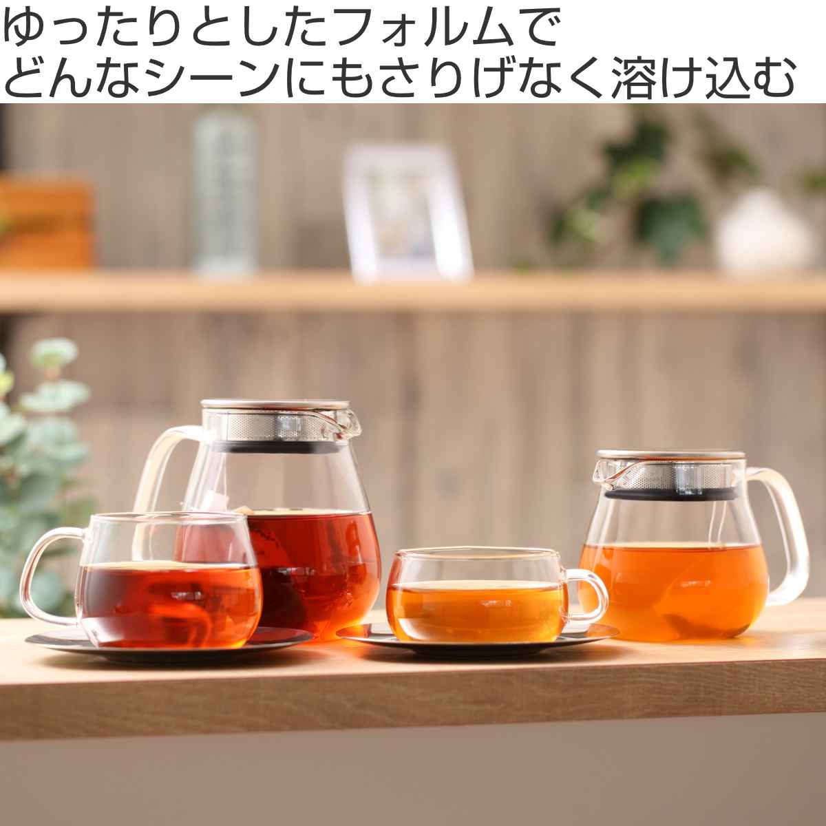 KINTO キントー UNITEA ガラス カップ&ソーサー 230ml ステンレス