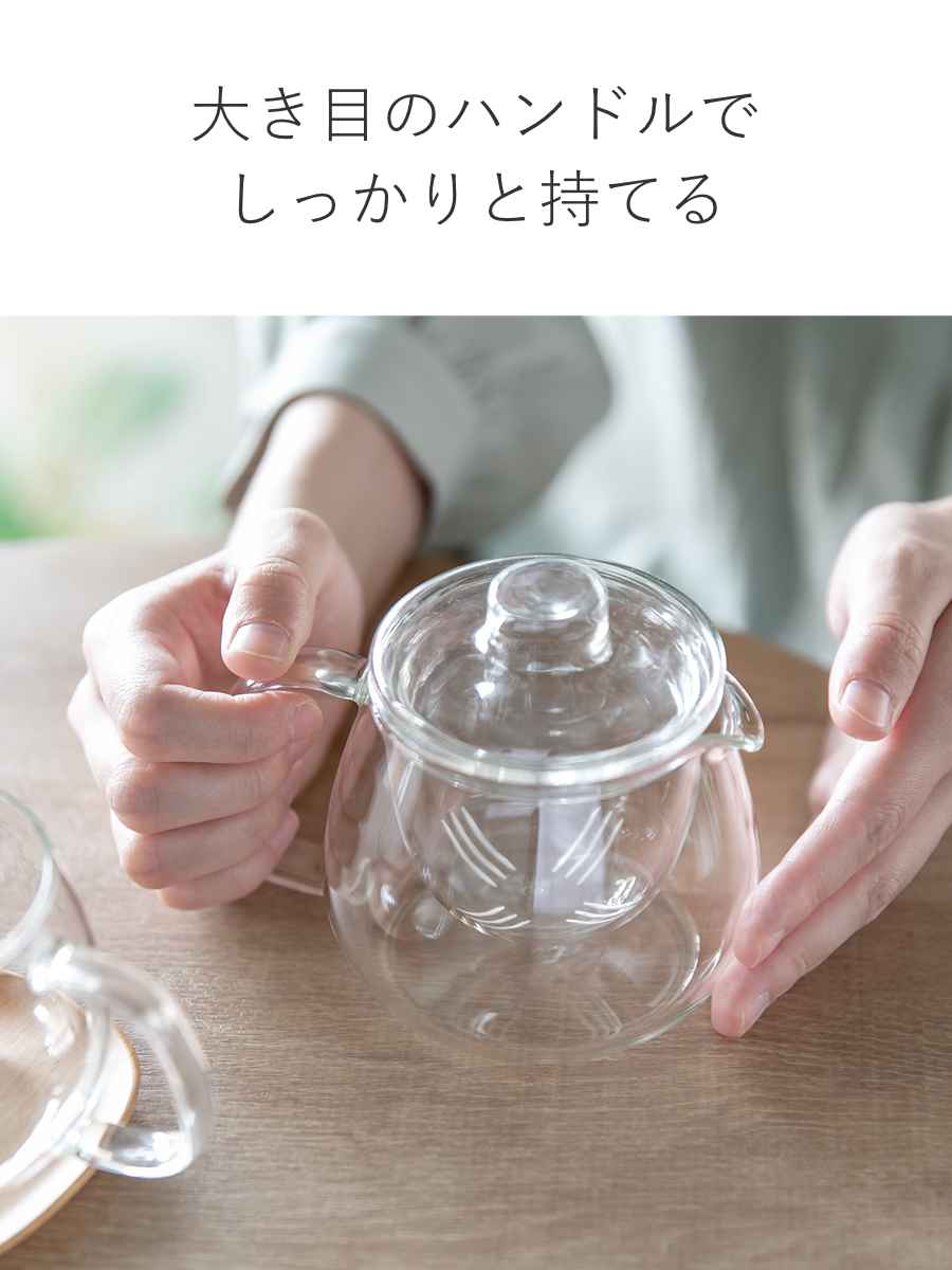 KINTO（キントー） UNITEA ティーポットセットS （ 450ml S UNITEA