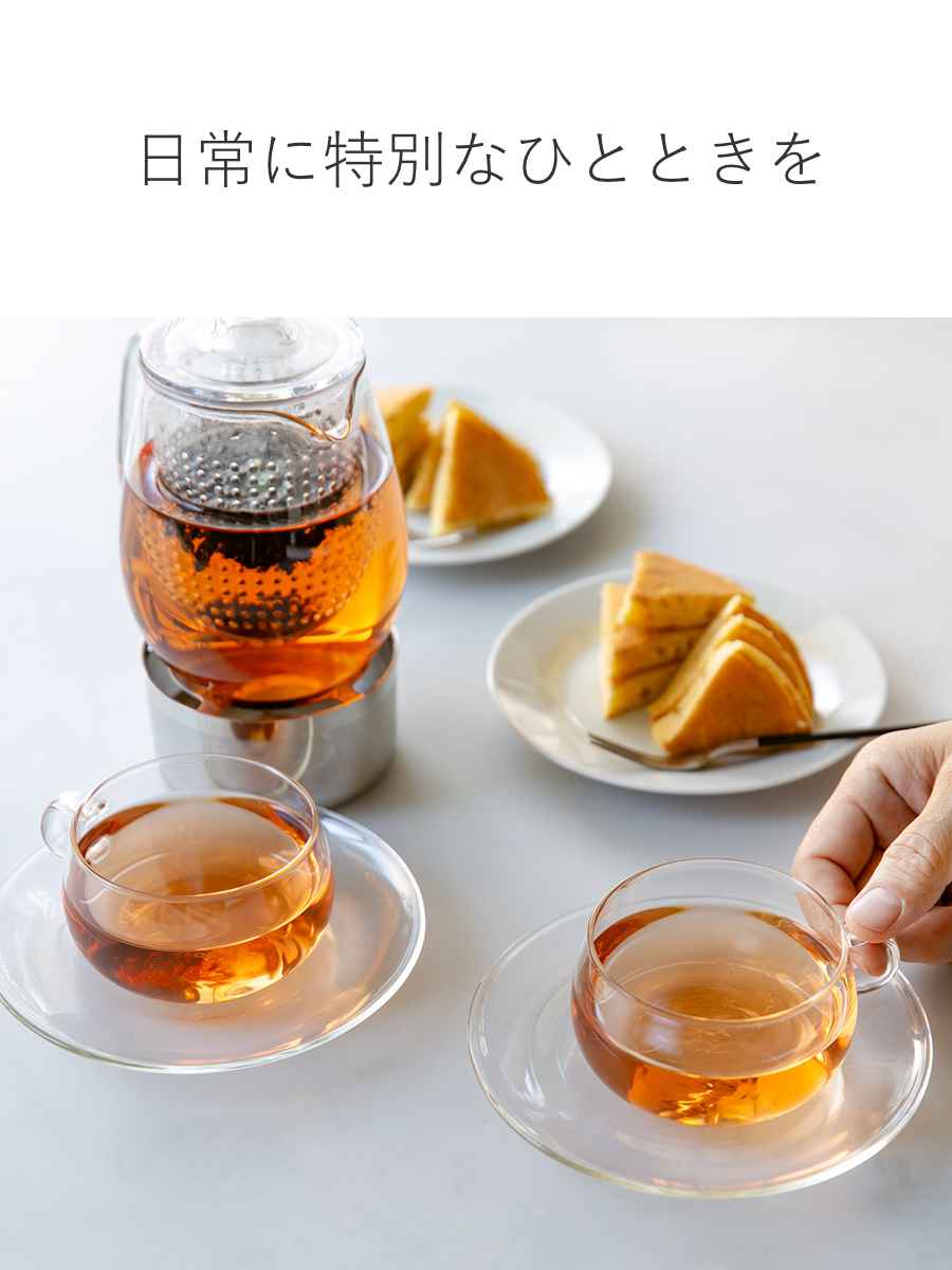 KINTO（キントー） UNITEA カップ&ソーサー 230ml ガラス 2客セット