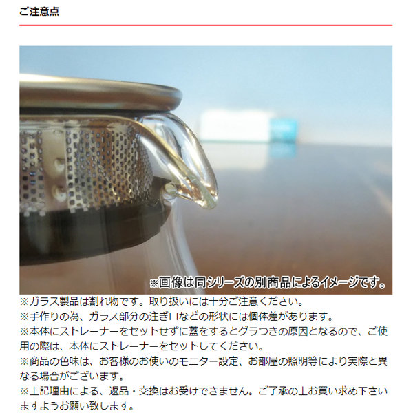 KINTO キントー UNITEA リッド 8...の詳細画像5