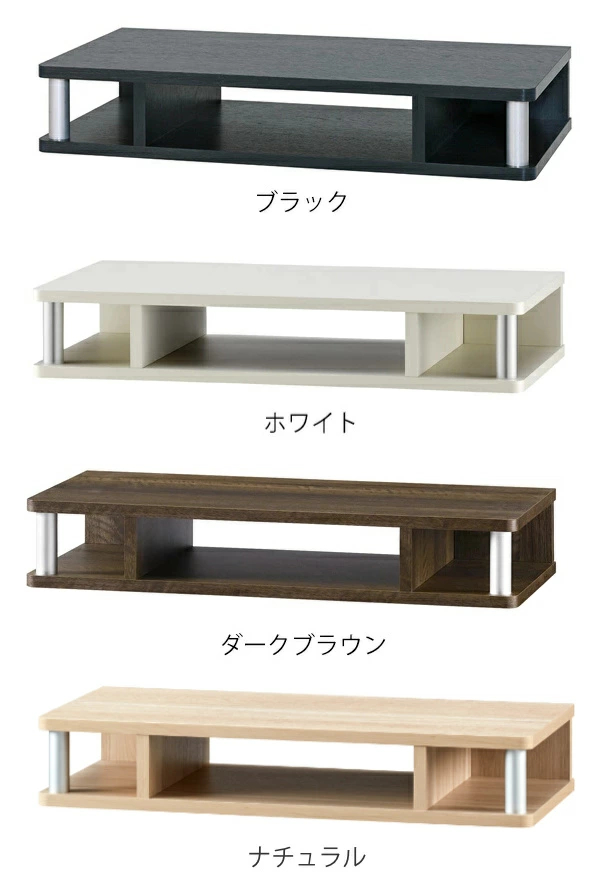 朝日木材加工 ちょい足しラック 幅59cm テレビ台 AVボード （ TV台 TV