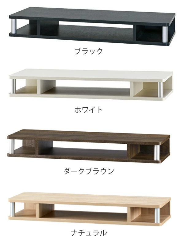 朝日木材加工 ちょい足しラック 幅79cm テレビ台 AVボード （ PC台