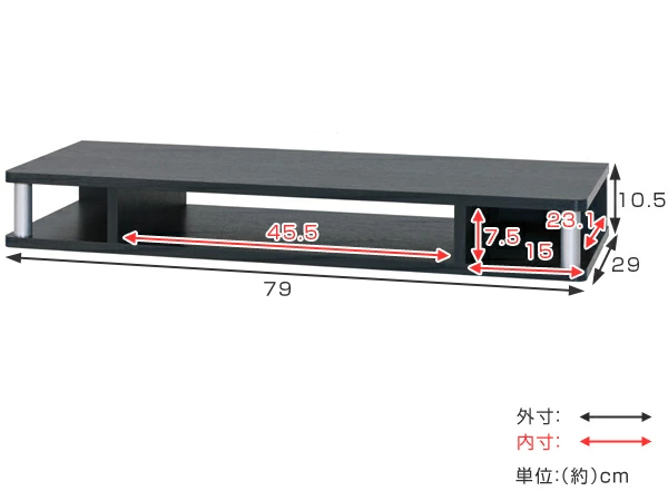 朝日木材加工 ちょい足しラック 幅79cm テレビ台 AVボード （ PC台