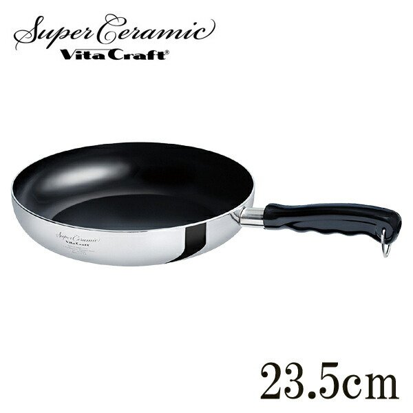 調理器具 vita craft Vita Craft（ビタクラフト） フライパン スーパーセラミック 23.5cm