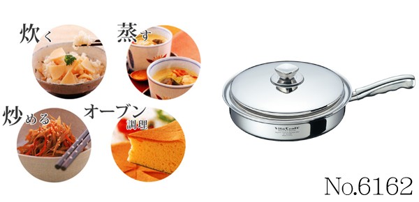 Vita Craft（ビタクラフト） フライパン 27cm ヘキサプライメタル No