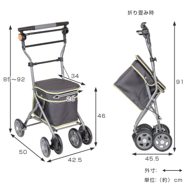 幸和製作所 シルバーカー ミドルタイプ ドレース コンパクト 座れる