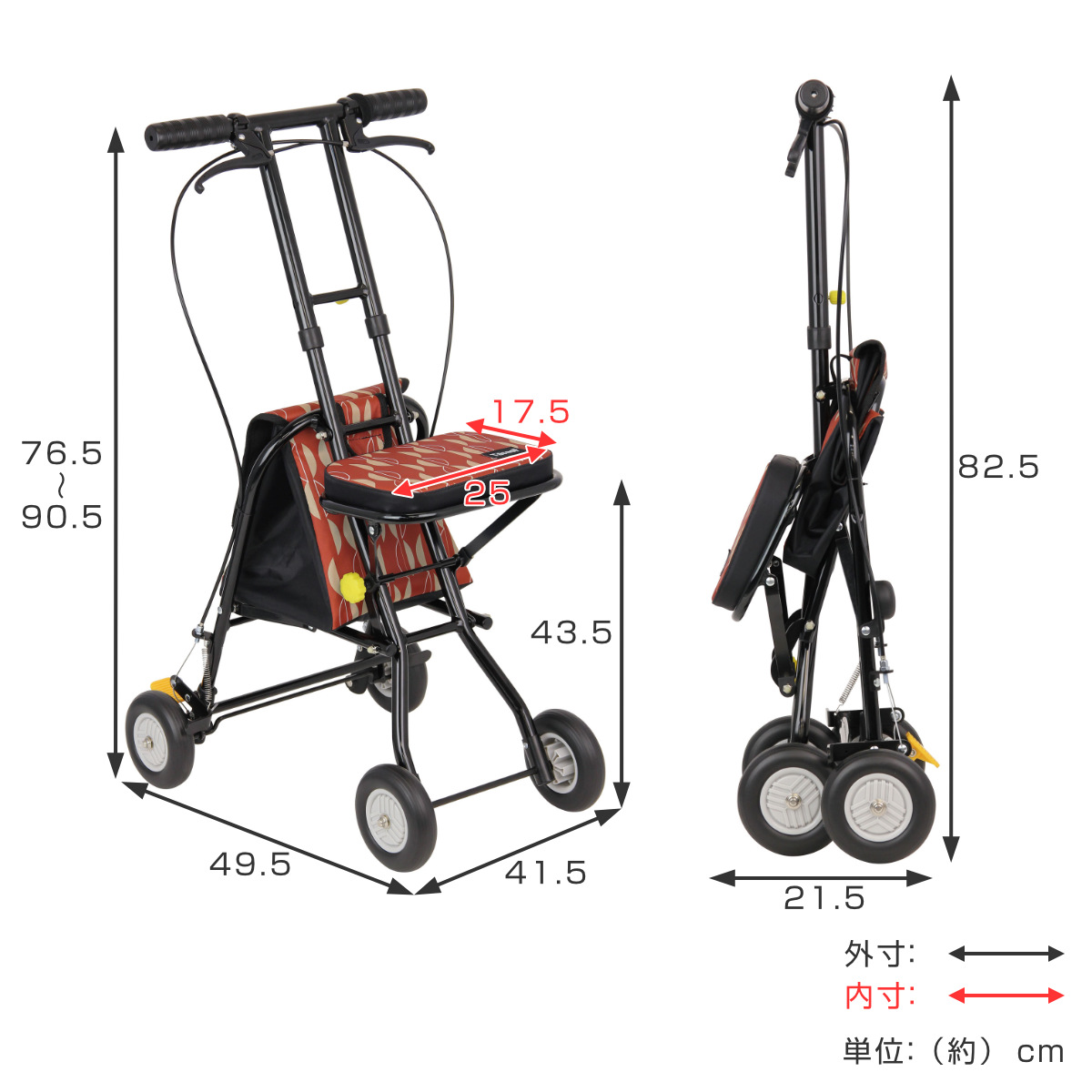 シルバーカー コンパクトタイプ プチカ2 座れる 幸和製作所 （ カート 歩行器 歩行車 折りたたみ 軽量 アルミ製 歩行補助 介護 高齢者 おしゃれ  ）