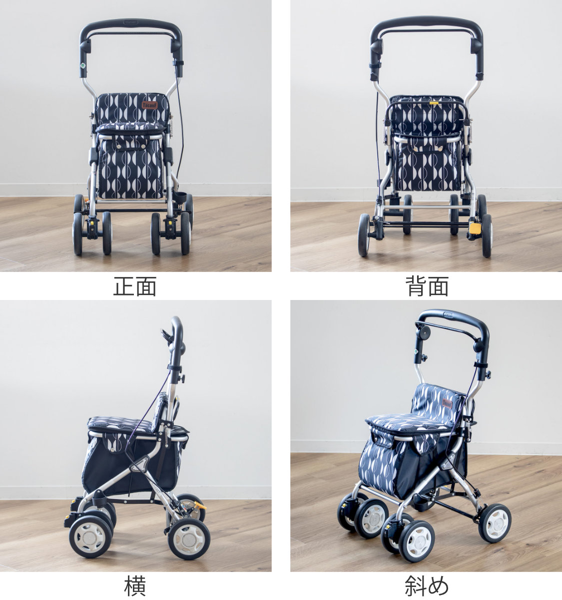 幸和製作所 シルバーカー ミドルタイプ ルーティ2 コンパクト 座れる