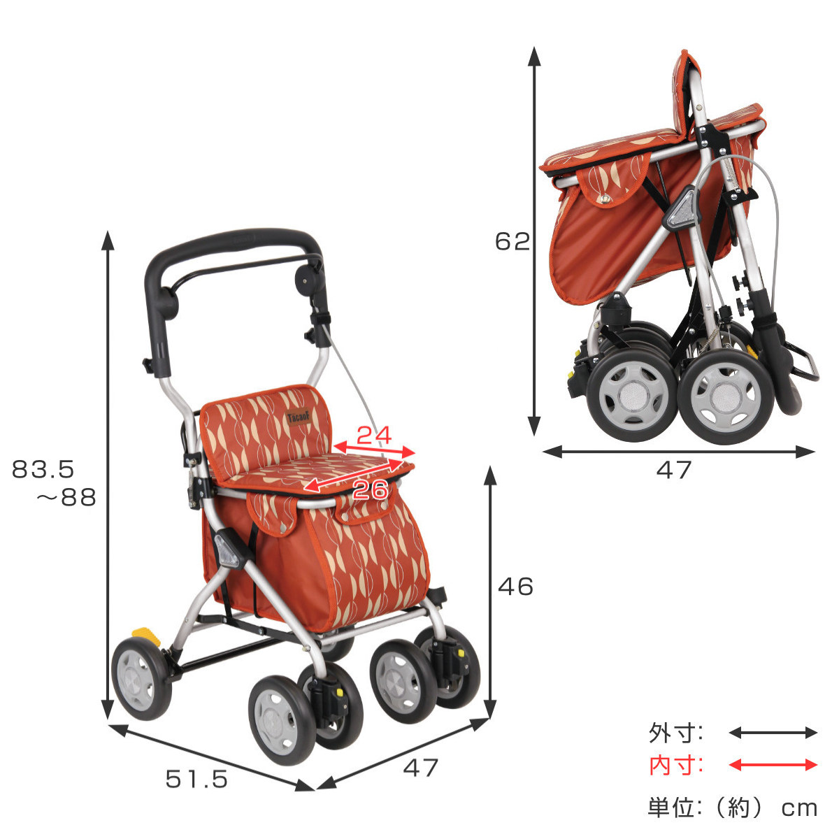 幸和製作所 シルバーカー ミドルタイプ ルーティ2 コンパクト 座れる