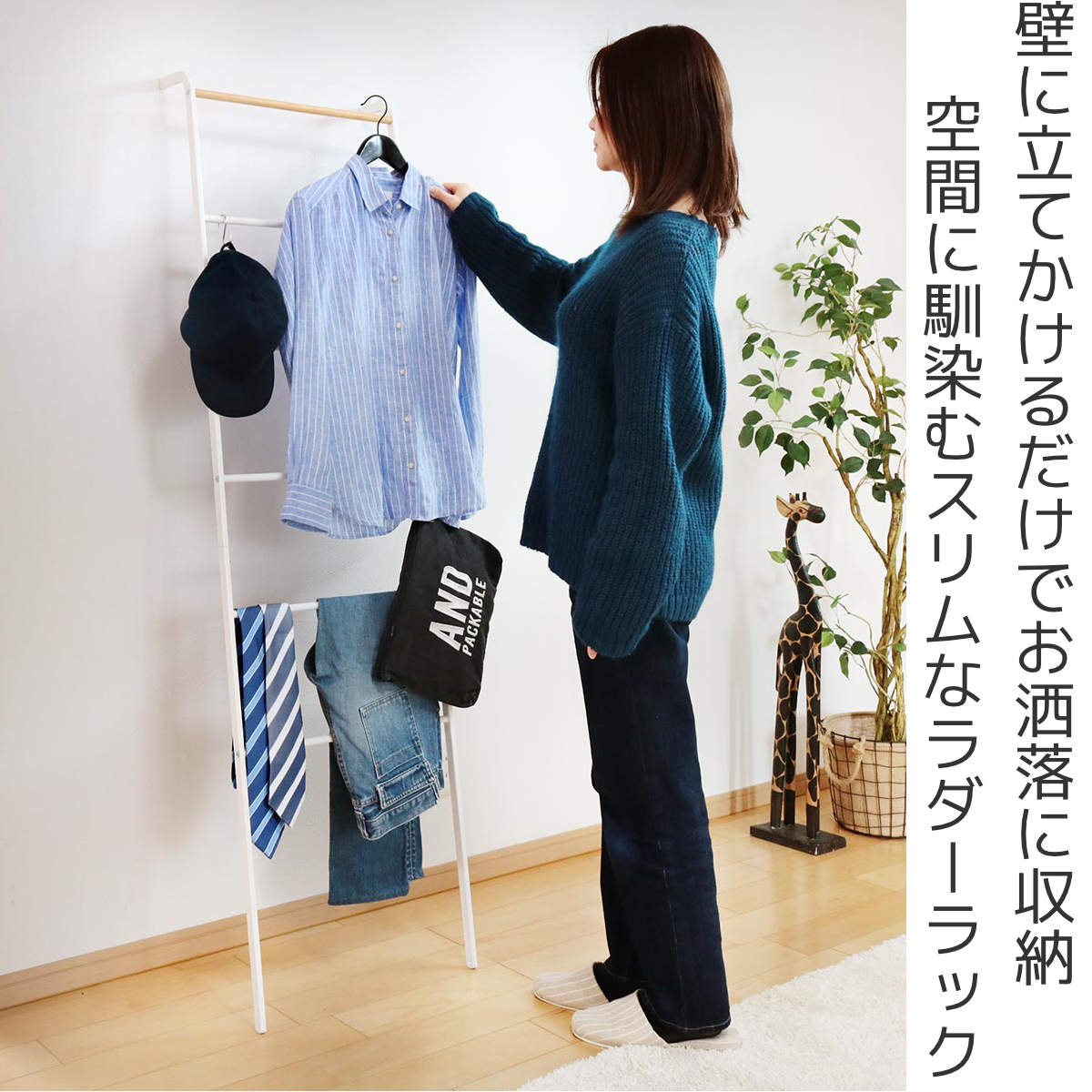 山崎実業 ラダーハンガー タワー ブラック 2813 lok26k6 Amazon.co.jp: 山崎実業 (Yamazaki) ラダーハンガー ブラック 約W45