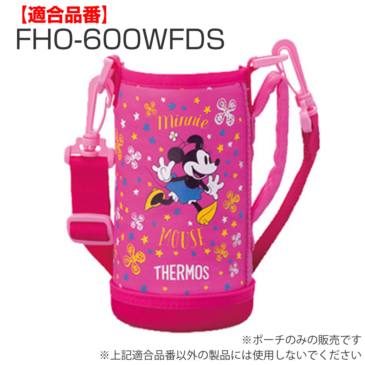 THERMOS（サーモス） ポーチ FHO600WF ピンクフラワー ハンディポーチ