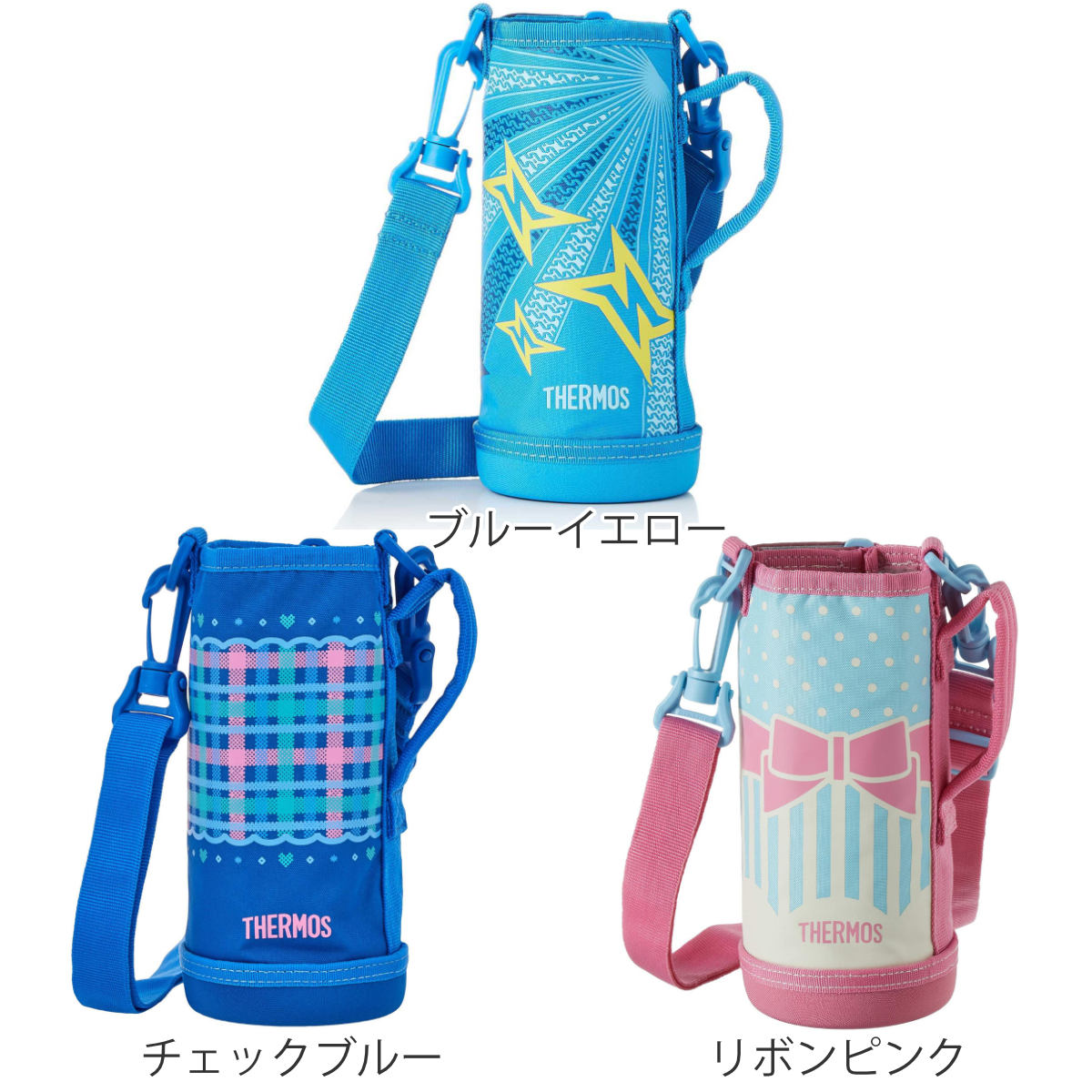 THERMOS（サーモス） 水筒カバー FHO-800WFハンディーポーチ （ パーツ