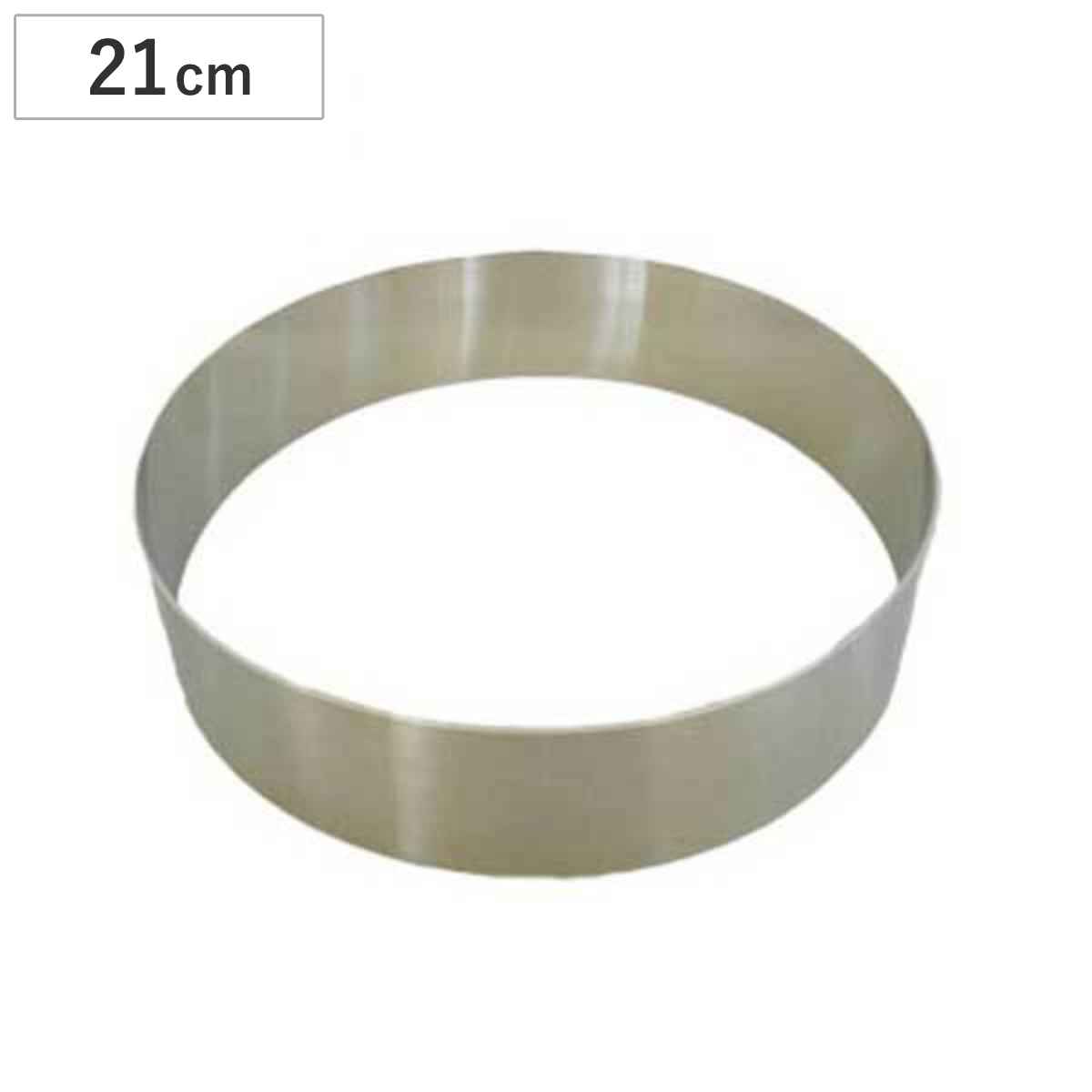 タイガークラウン セルクル型 日本製 深型 丸型 21cm ステンレス