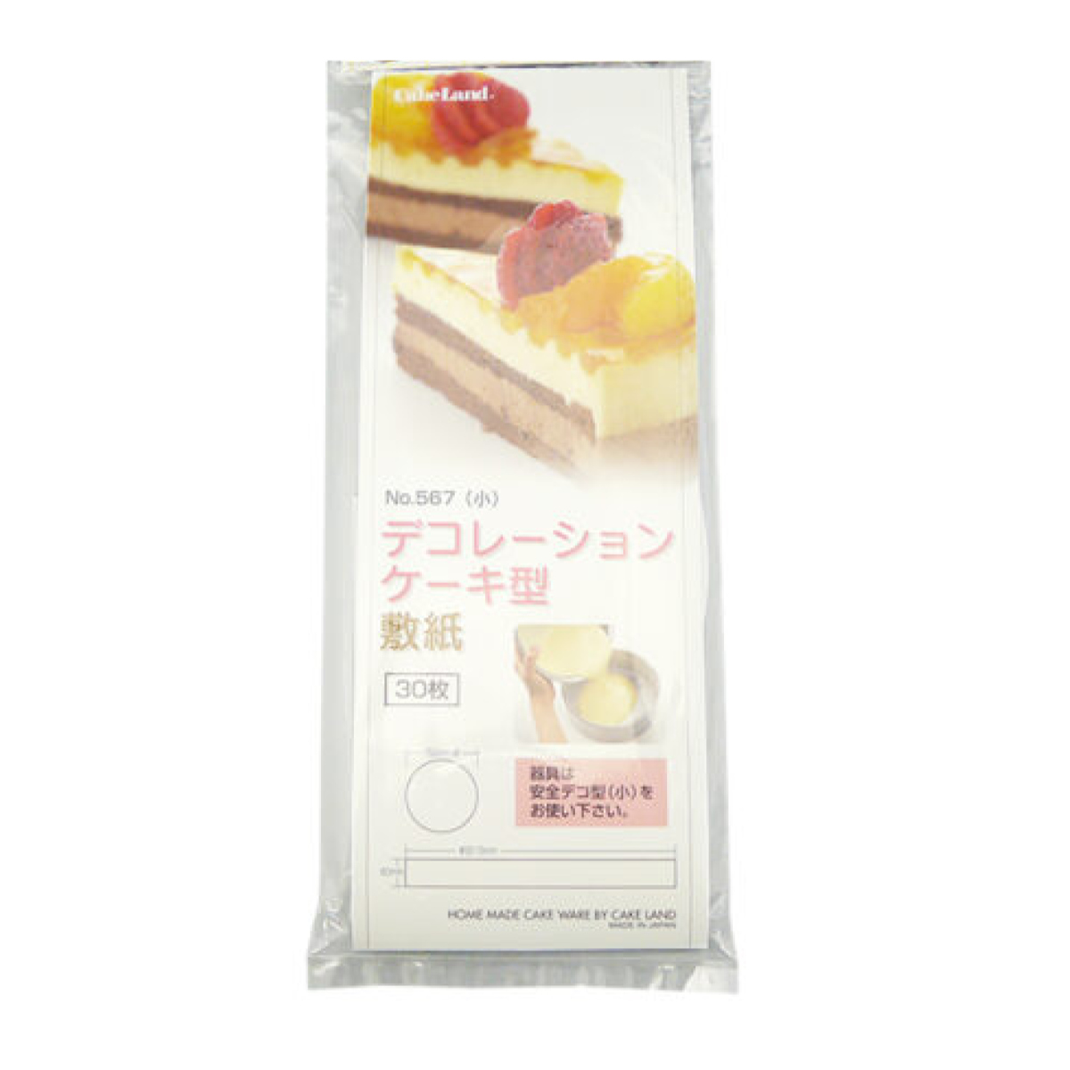 タイガークラウン 通販 - Yahoo!ショッピング