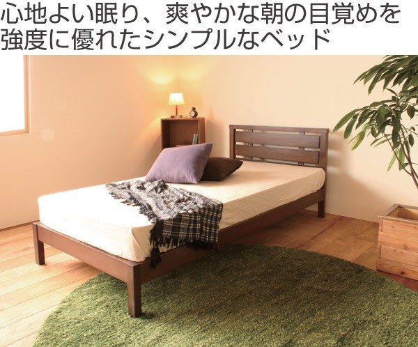 木製ベッドフレーム シングルサイズ 楽天市場】☆カントリー好きなシングルベッドフレーム☆ ベッド