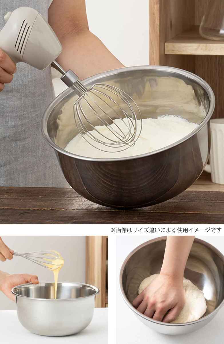Kai House SELECT ケーキボール 24cm ステンレス製 貝印 （ 泡立て