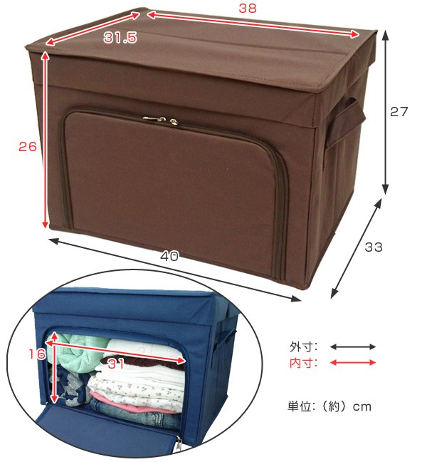 収納ボックス M 幅40×奥行33×高さ27cm フラップボックス 前開き 収納
