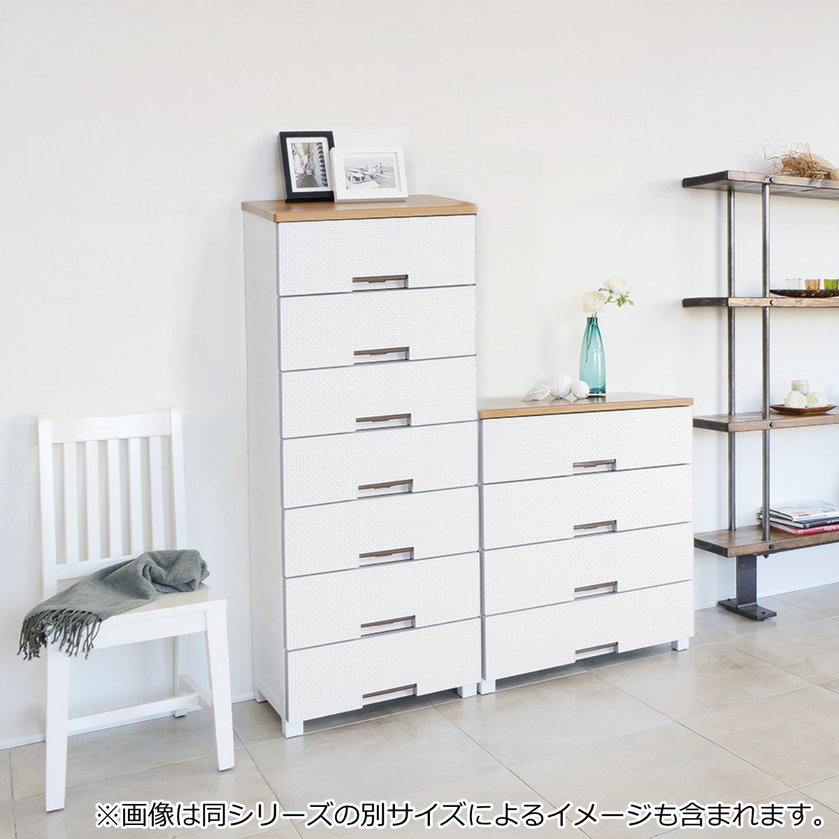 Fits チェスト フィッツプラス メッシュ 7段 幅55×奥行41×高さ144cm