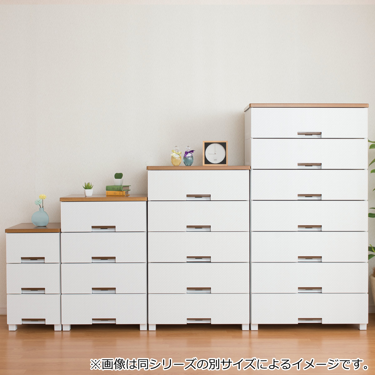 Fits チェスト フィッツプラス メッシュ 7段 幅55×奥行41×高さ144cm 