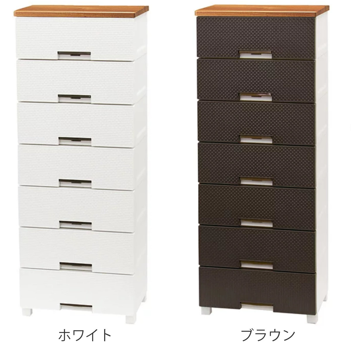 Fits チェスト フィッツプラス メッシュ 7段 幅55×奥行41×高さ144cm