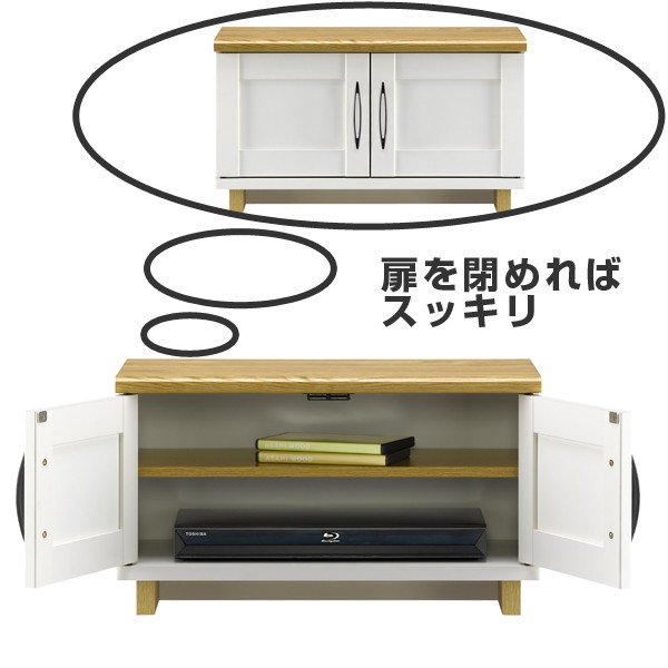 □在庫限り・入荷なし□テレビ台 ローボード TV台 フレンチカントリー
