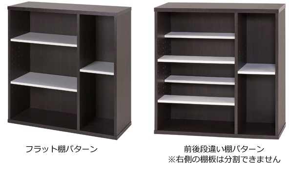 本棚 コミックシェルフ 3段 大収納タイプ 前後独立棚板 約幅76cm