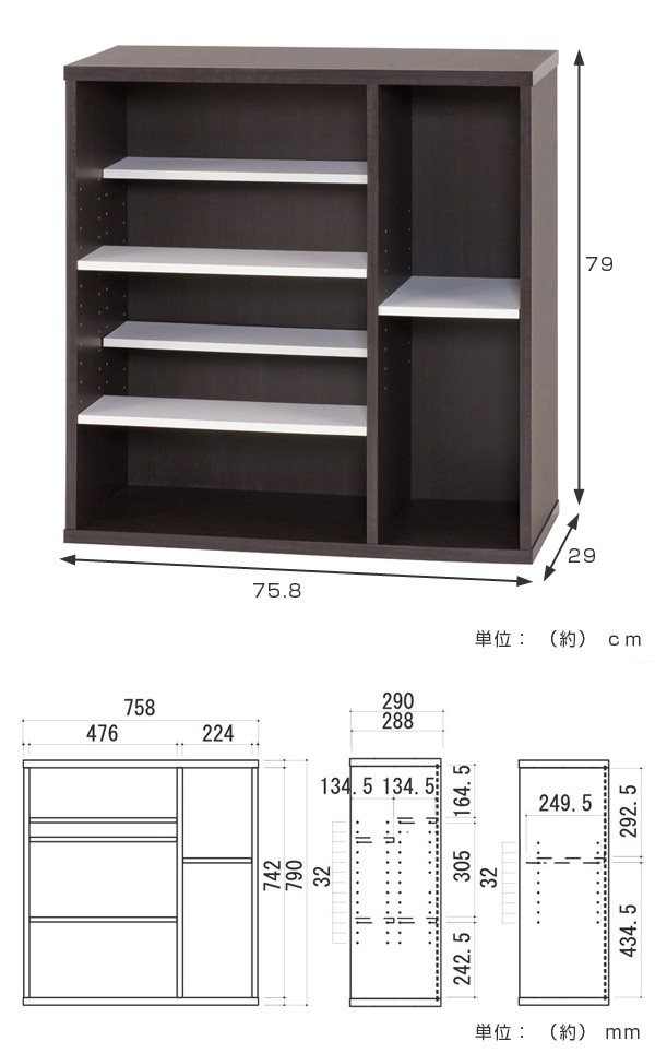 ［大容量本棚］⁑リサイクルショップヘルプ③ 収納家具 本棚 シェルフ ラック ストレージKK 3段 幅79.6 奥行39.5 高