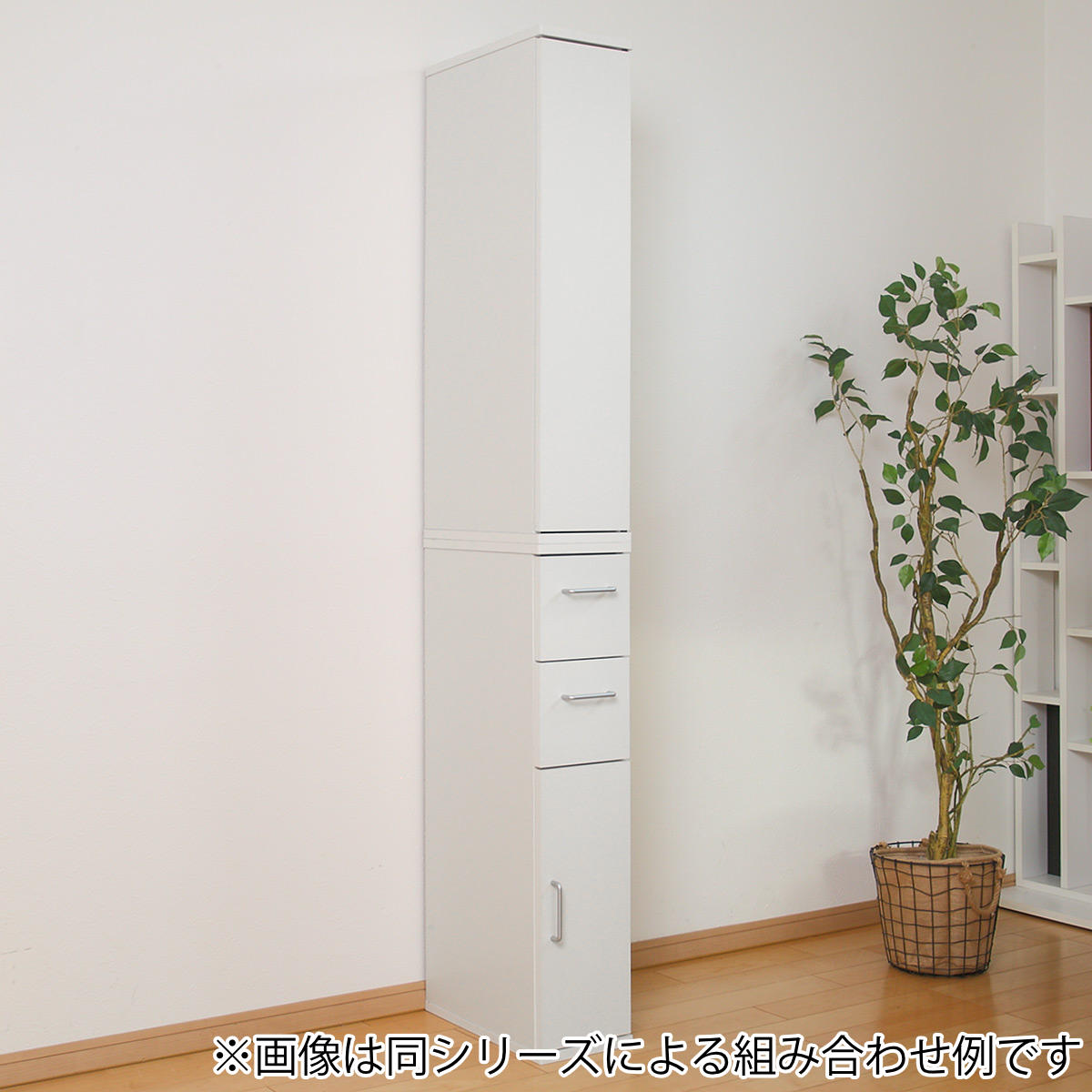 朝日木材加工 キッチン収納 すき間収納 スリムストッカー 4段 扉付 幅