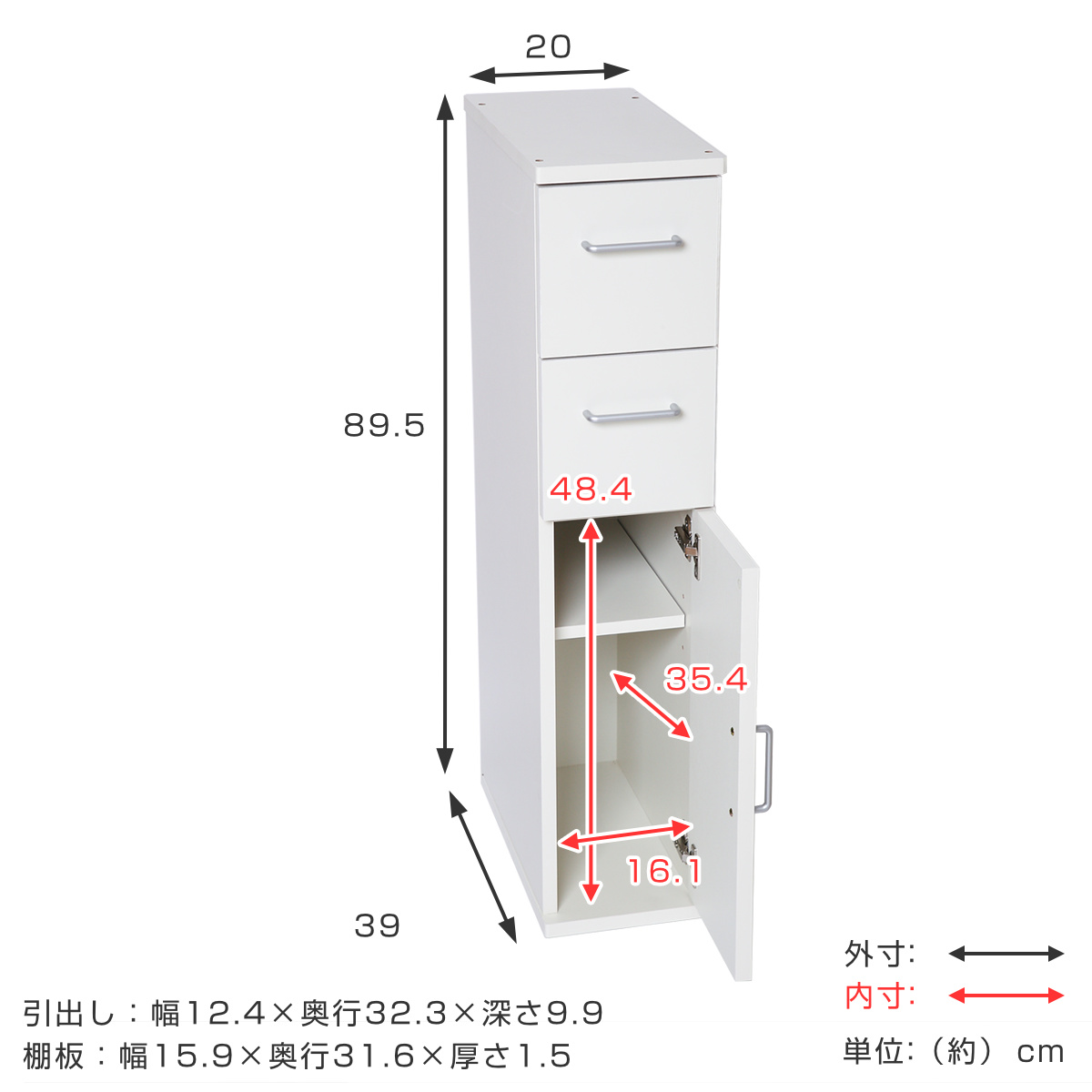 朝日木材加工 キッチン収納 すき間収納 スリムチェスト 引出し 2段 木