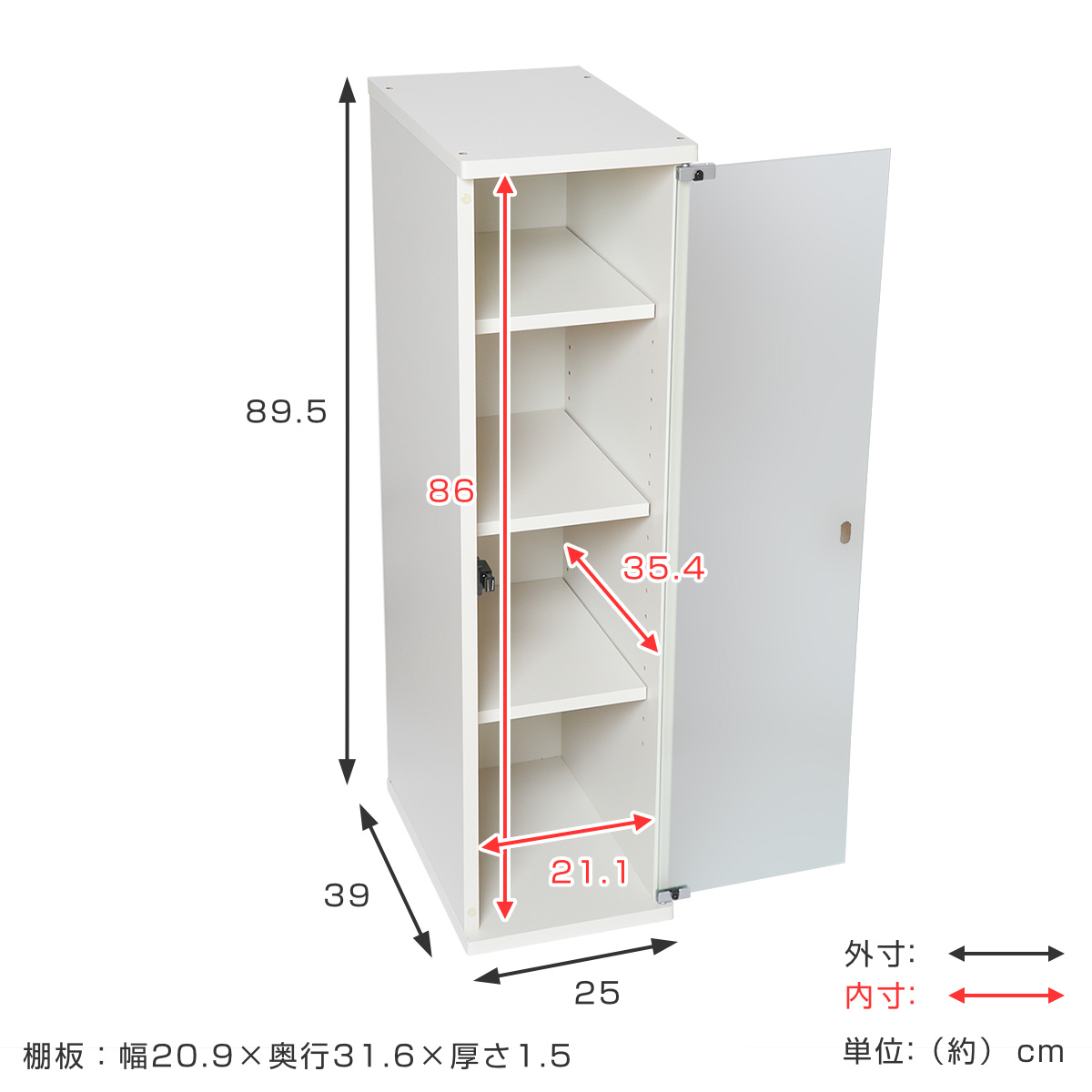 朝日木材加工 キッチン収納 すき間収納 食器棚 ガラスキャビネット 4段