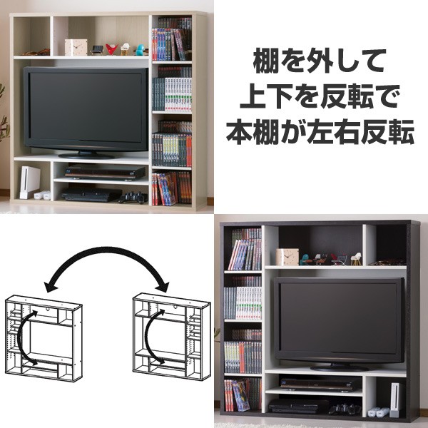 テレビ台 壁面収納 DVDラック付 オールインワン 幅115cm （ TV台 TV