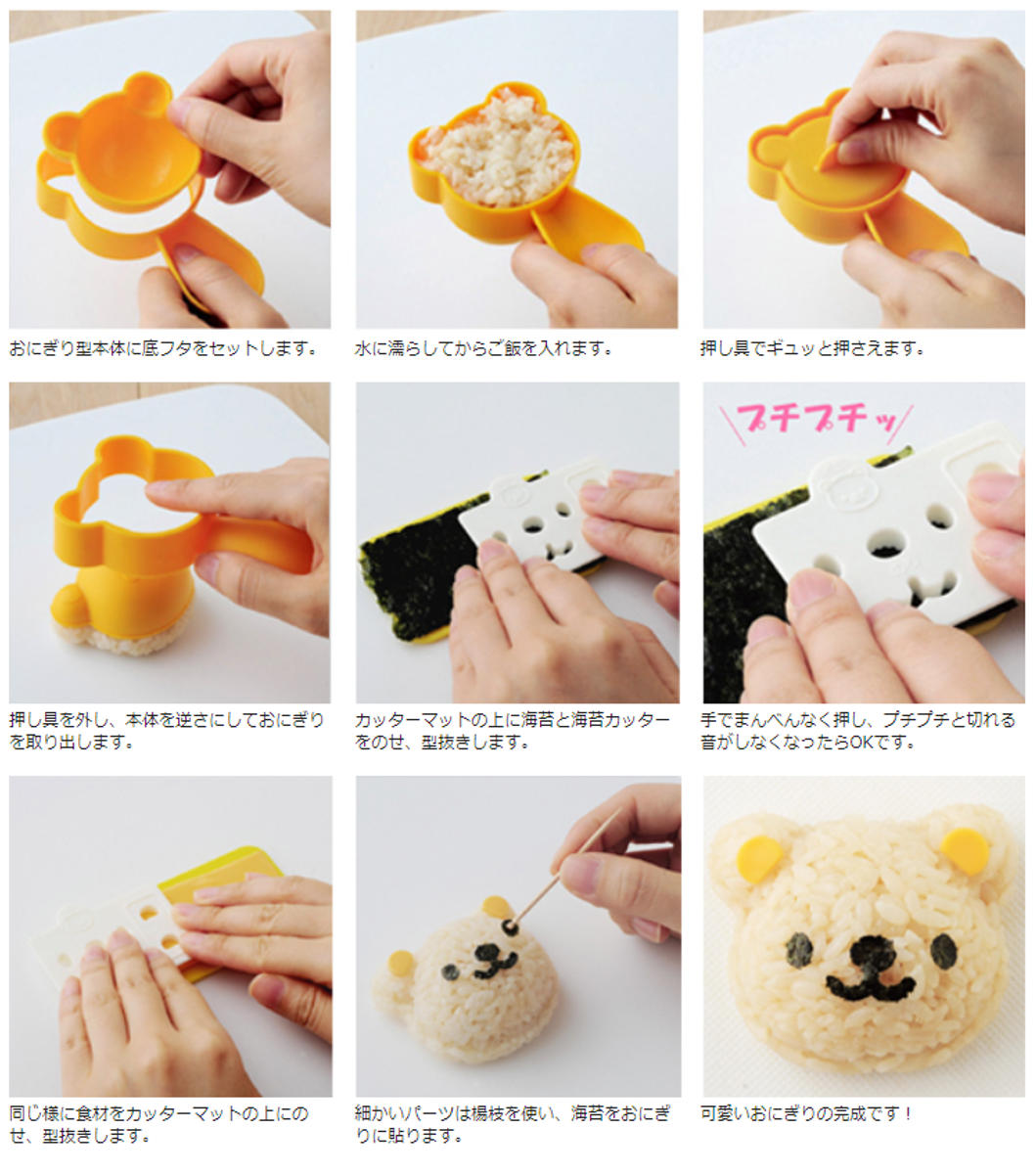 くまめし おまけ付属 Amazon｜スケーター (skater) 弁当箱 カナヘイ ディズニー くま