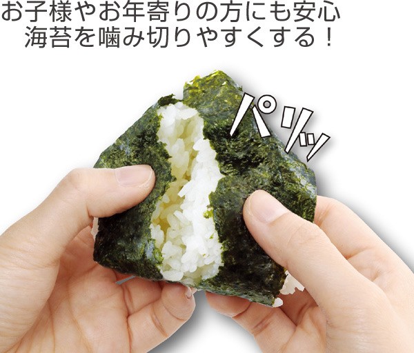 パリパリのり切り隊 海苔穴開け器 お弁当グッズ のり 海苔 穴あけ インテリアパレットヤフー店 通販 Yahoo ショッピング