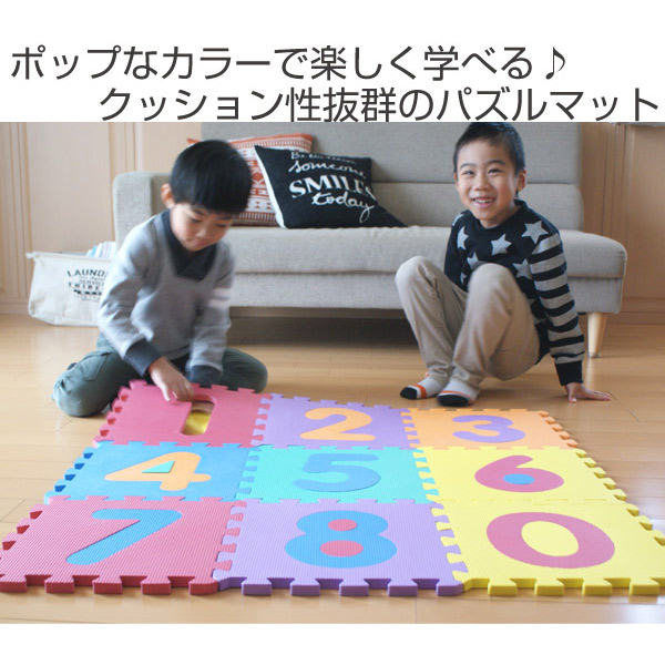 パズルマット ジョイントマット 数字 9枚入り 厚さ1.4cm （ フロア