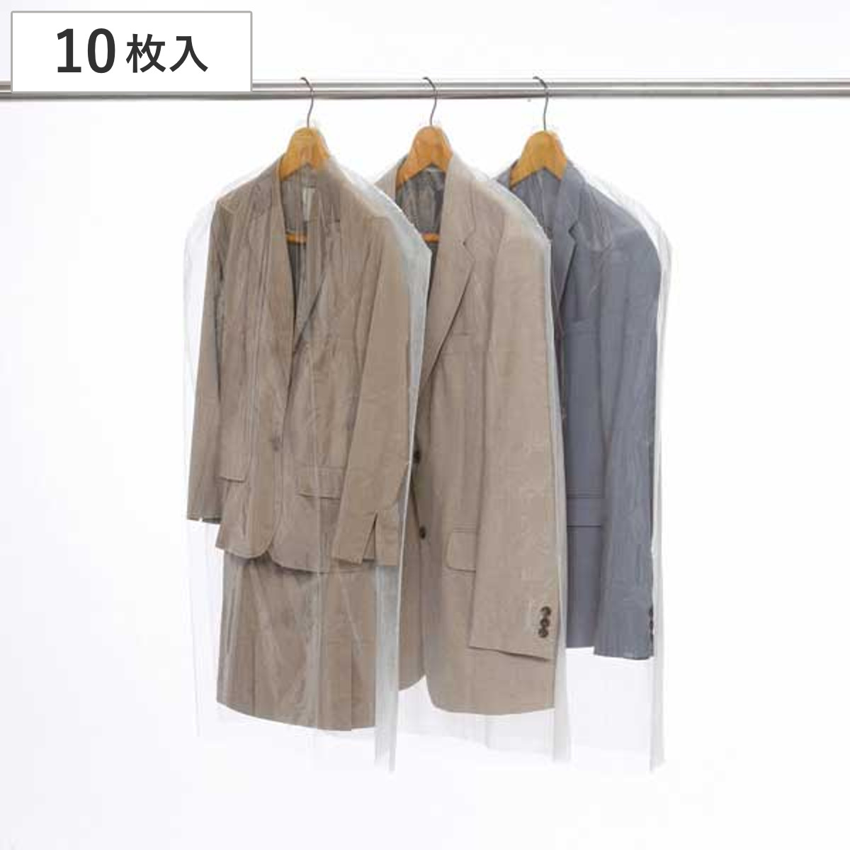 東和産業 衣類カバー スーツカバー 60×95cm ベーシック ショート 10枚