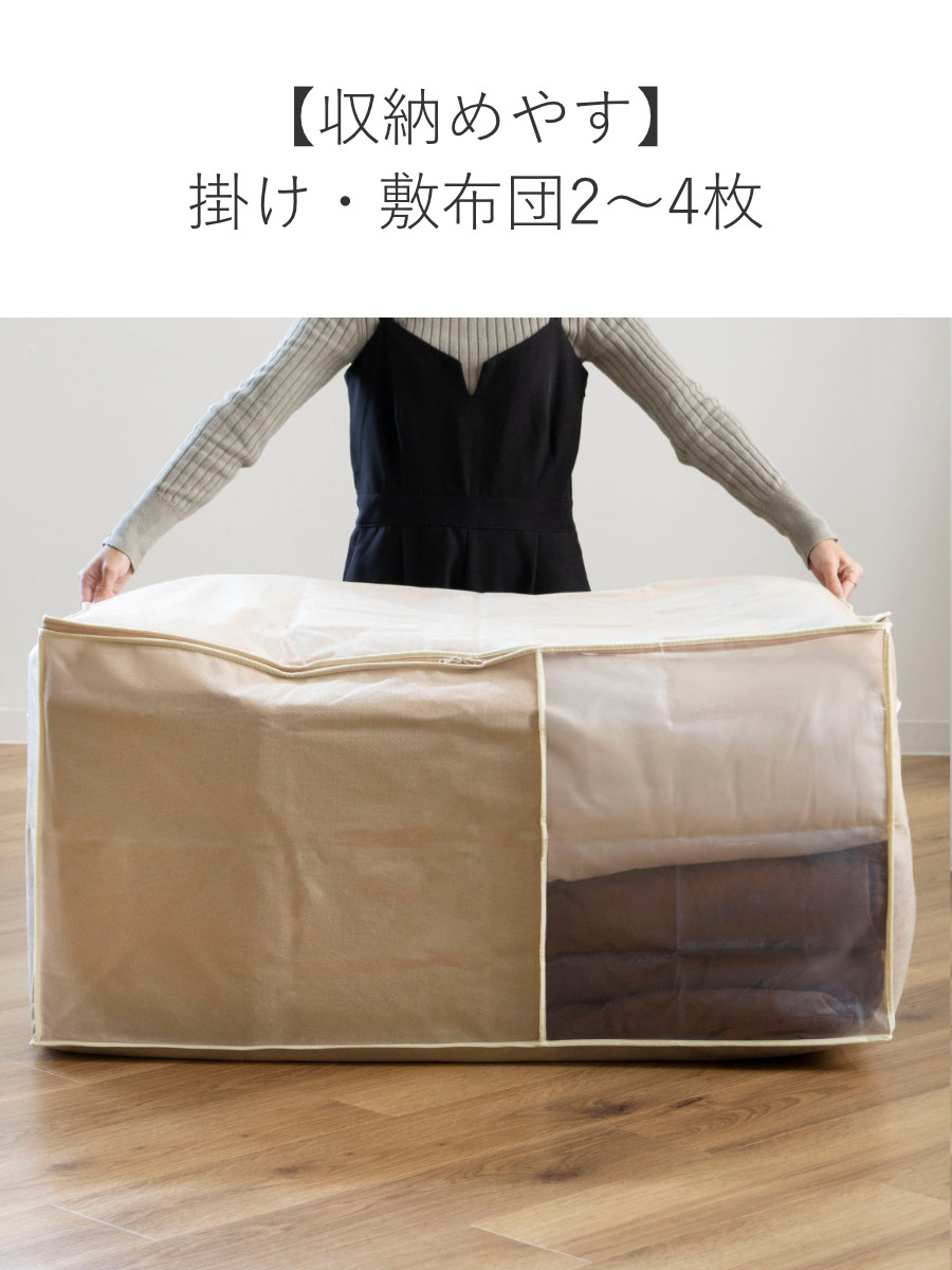 布団袋 幅100×奥行65×高さ50cm 布団...の詳細画像5