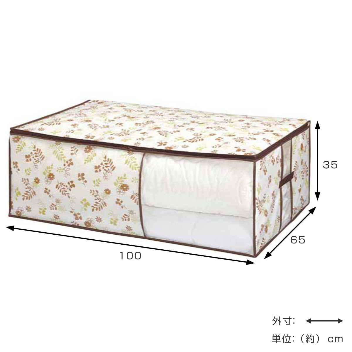 【Pok0さん専用】防ダニ カバーが洗える敷ふとん シングルサイズ 収納袋付 東和産業 布団袋 幅100×奥行65×高さ35cm 防虫 防ダニ 加工 布団収納袋