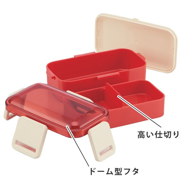 お弁当箱 レトロフレンチカラー ふわっと弁当箱 2段 600ml （ ランチ