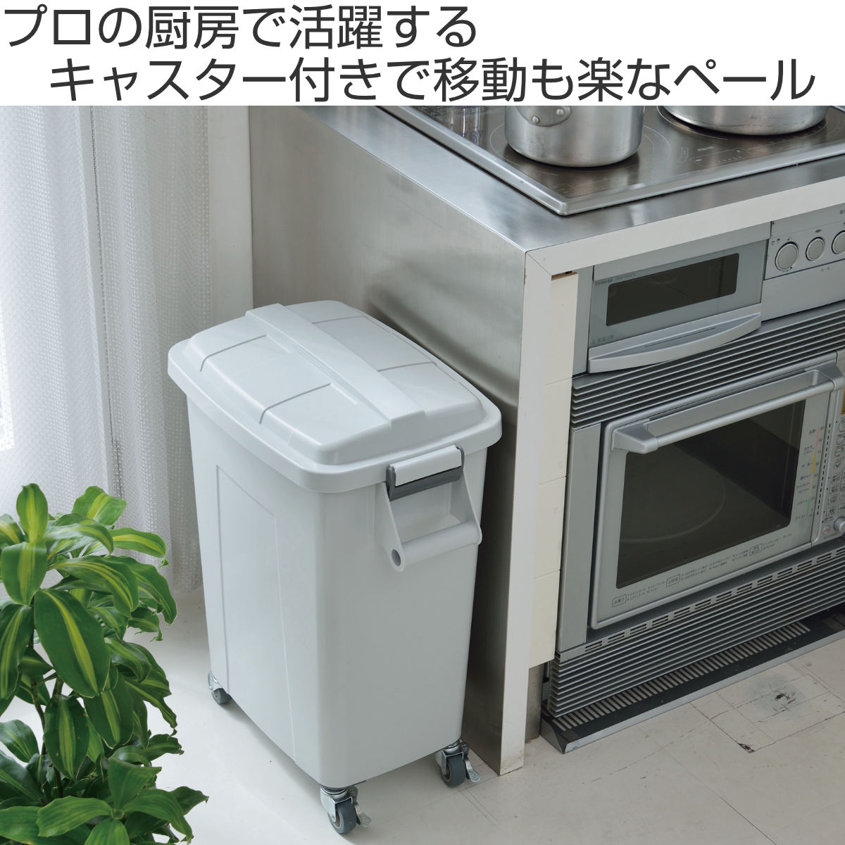 ゴミ箱 業務用 70L 厨房ダストペール （ ごみ箱 ダストボックス 厨房