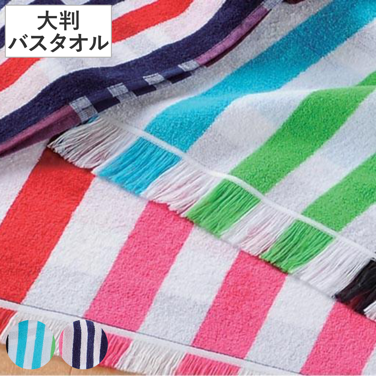 ウォッシュタオル ポルトホワイト＆チェック （ ハンドタオル 吸水 速