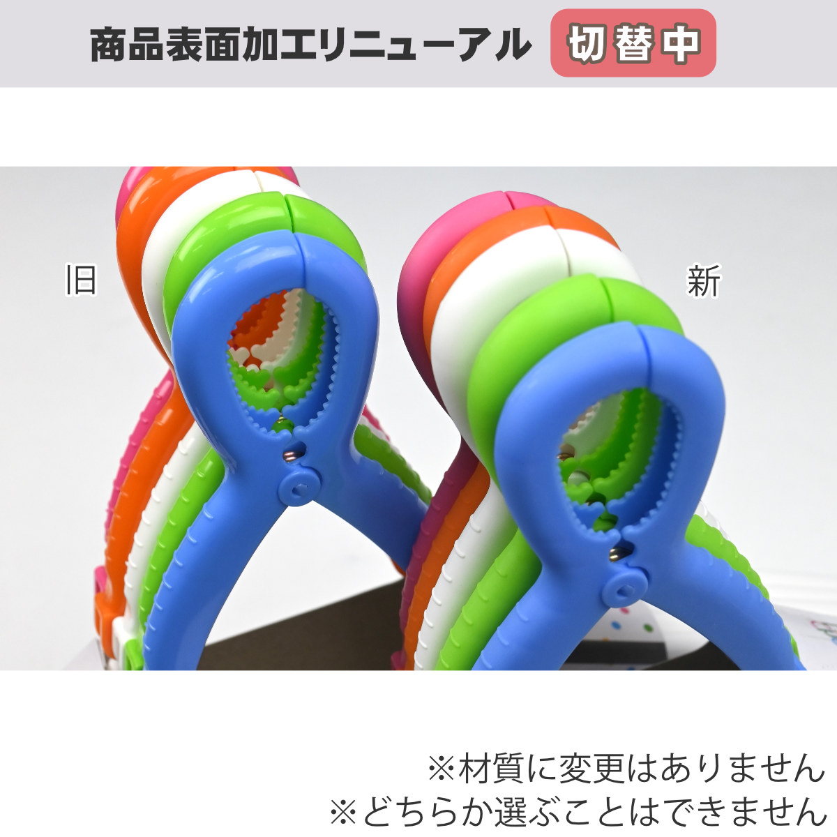 サワフジ 洗濯ハンガー とばないくん ワイドタイプ クリップハンガー 5