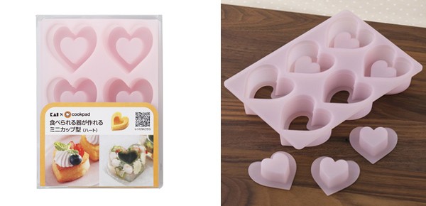 カップ型 食べる器 ハート形 お菓子 （ 食べられる器 容器 まるごと
