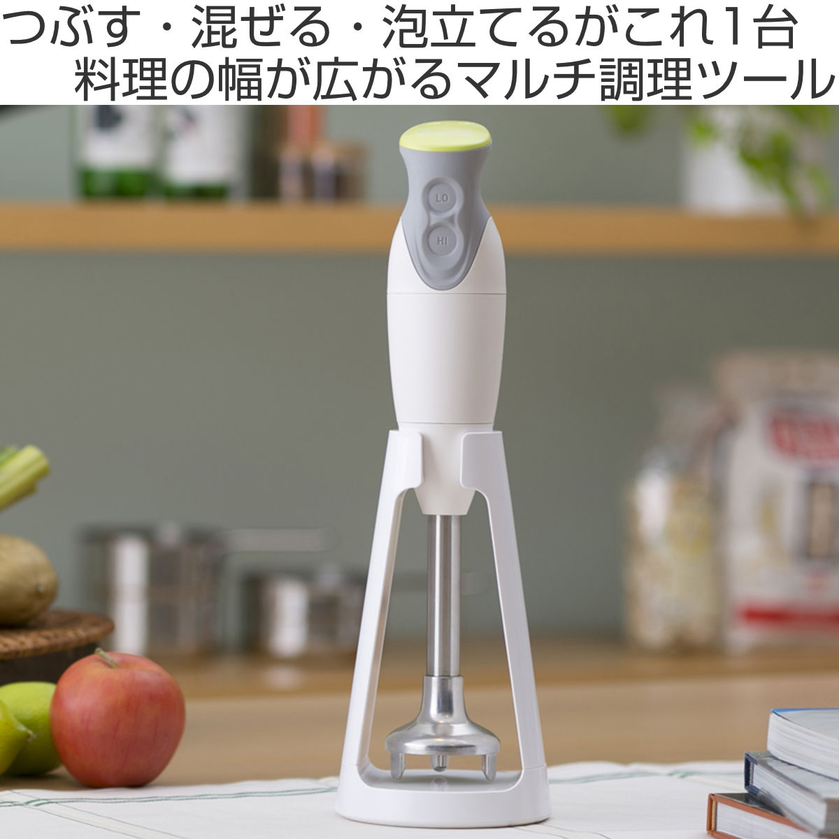 貝印 ハンディブレンダー ハンドブレンダー ミキサークイック